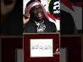 Soothing Relaxe Ur Muscles Surah Najm Listen Quran Soothingsounds Soothing Relaxe Ur Muscles Surah Najm Listen Quran Soothingsounds
