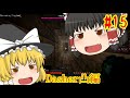 （再掲）ゆっくりが楽しくAnnihilation Part.15【ゆっくり実況】