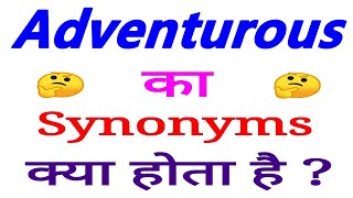 Adventurous synonyms | synonyms of Adventurous | Adventurous synonyms in english