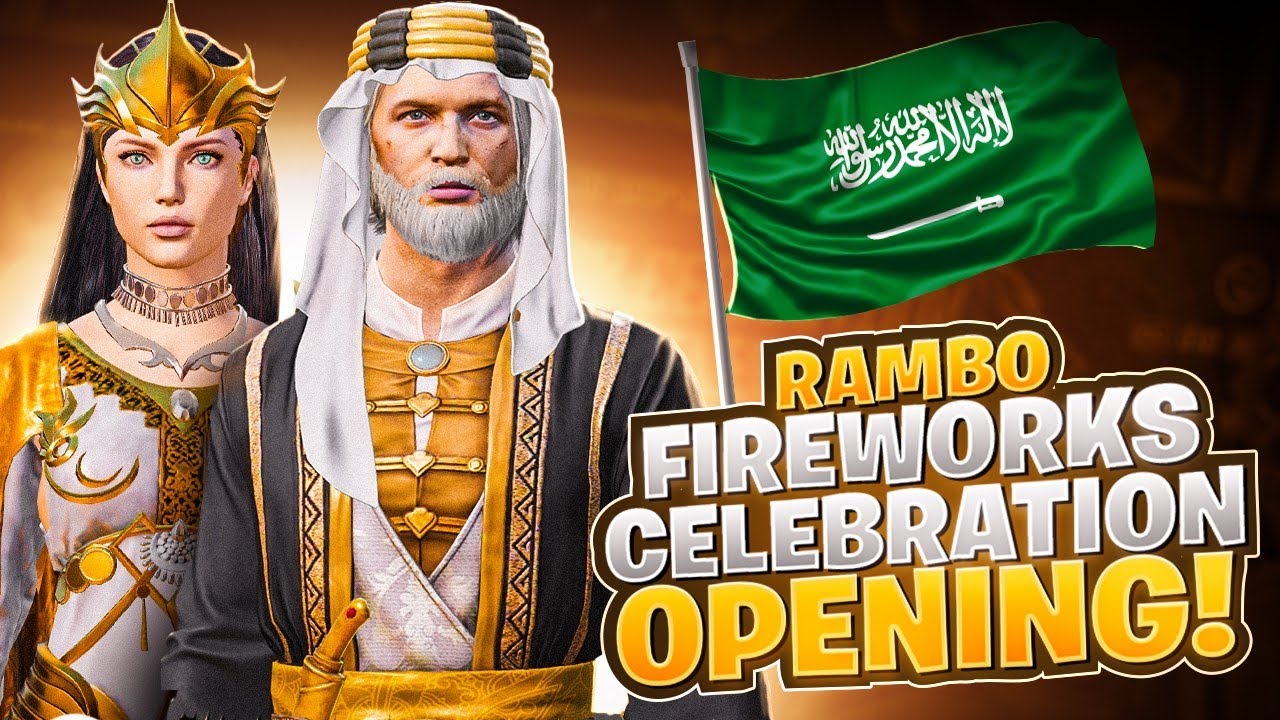 Firework Rambo PUBG Mobile Fireworks Celebration Saudi Arabia National Day 🇸🇦😍 ...