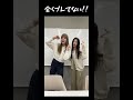 【NiziU】どれだけジャンプしても声がブレないリマニナ #shorts