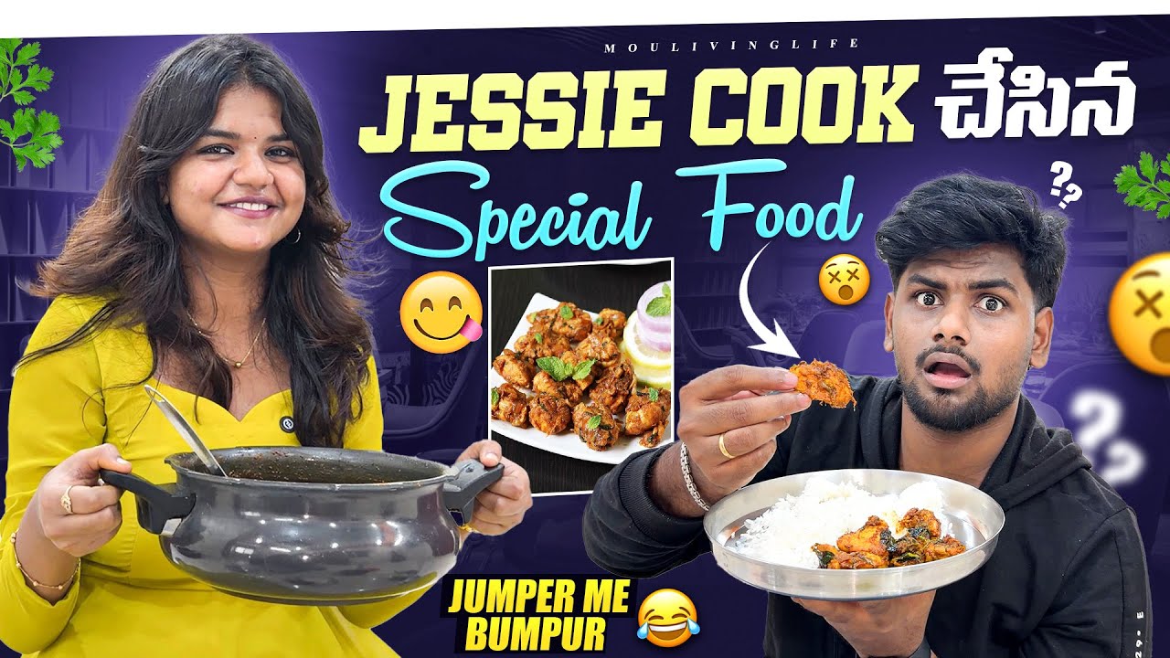 Jessie చేసిన Chicken Pepper రసం 😋 and Chicken ఫ్రై 🥵 ఎలా ఉంది?? 🤔 MouLiving Life ❤️