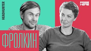 видео Николай Сторонский (Revolut): «Растём быстрее всех в Европе. Может, и в мире»