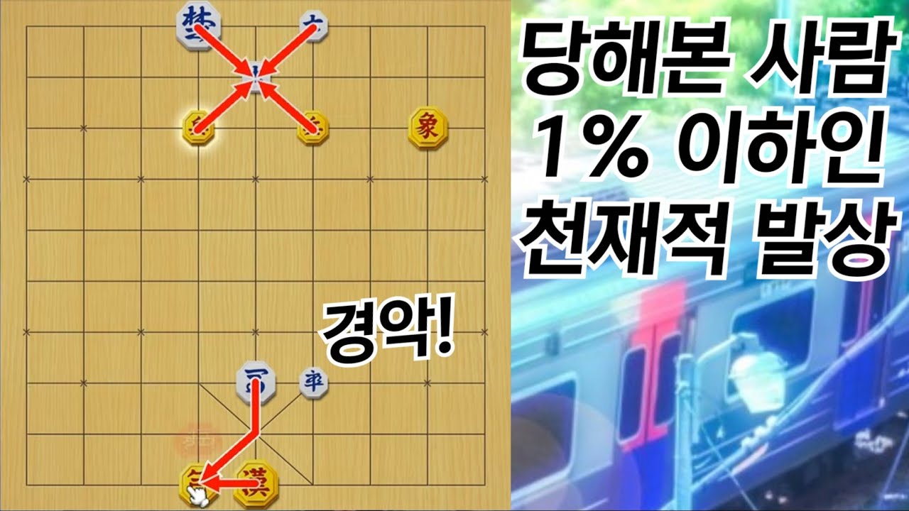 고일대로 고여버린 상위1% 장기 쌉고인물이 역전하는 법