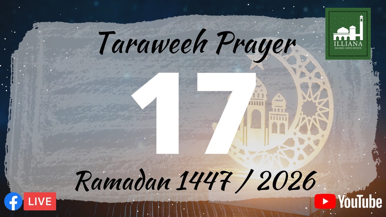 IIA - Taraweeh 2026 | March 05 2026
