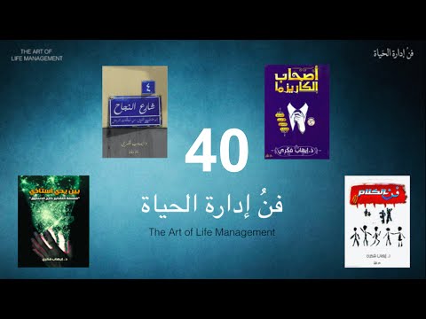 دكتور ايهاب فكري م نحنى الت غيير