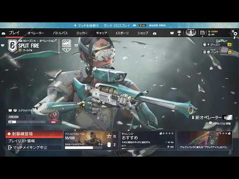 レインボーシックス シージ_20260925182300 - YouTube