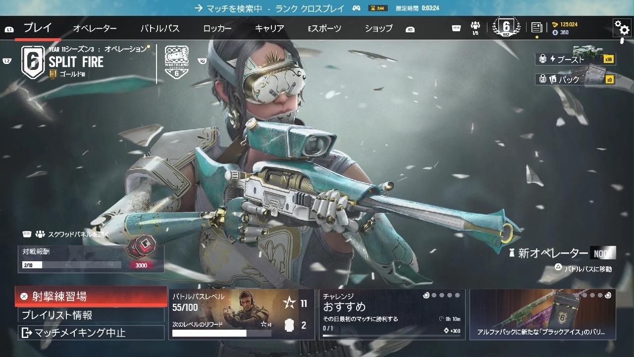 レインボーシックス シージ_20260925182300 - YouTube