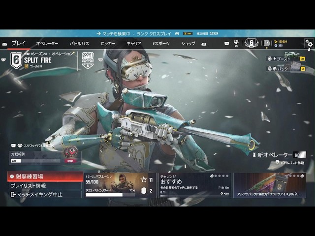 レインボーシックス シージ_20260925182300 - YouTube
