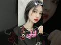 شكلك الكوري حسب اسمك