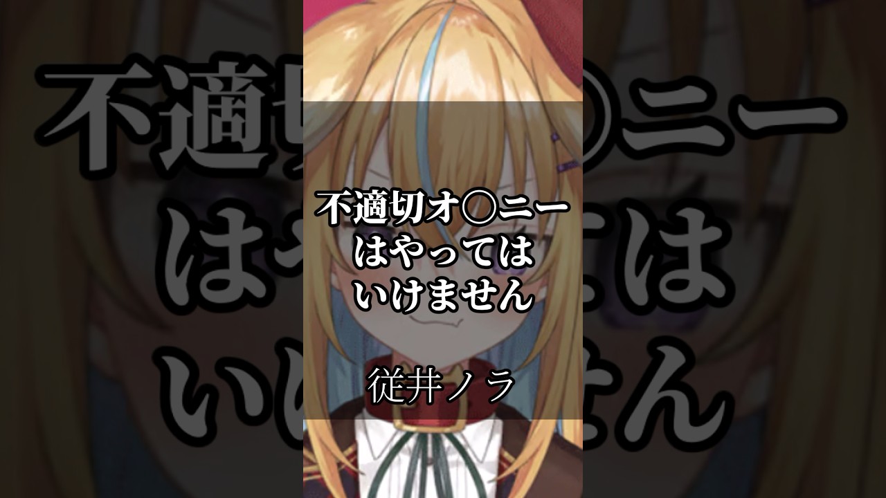 【深層組】心に響くライバーの名言集その2 #深層組 #名言集 #vtuber #切り抜き