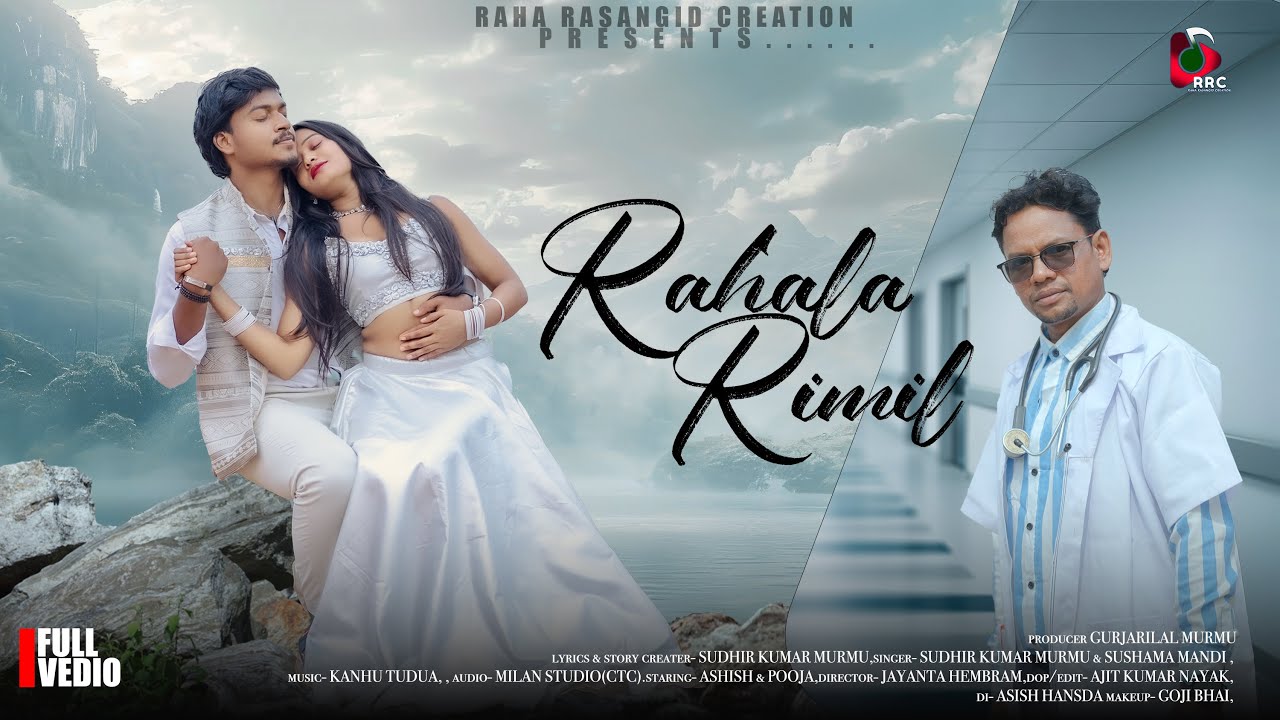RAHALA RIMIL || NEW SANTALI VIDEO 2025-26 || ASHISH & POOJA || RAHA RASANGID CREATION