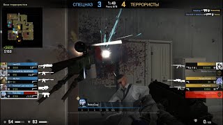 CS:GO fast attack on Vertigo