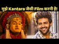 Kartik aaryan wants to do kantaralike movies  filmybyte