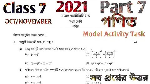 MODEL ACTIVITY TASK CLASS 7 MATH PART 7 OCTOBER 2021