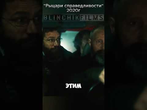 Пытается отговорить от мести #кино #фильмы #фильмнавечер #film #топ #shorts #shortsvideo