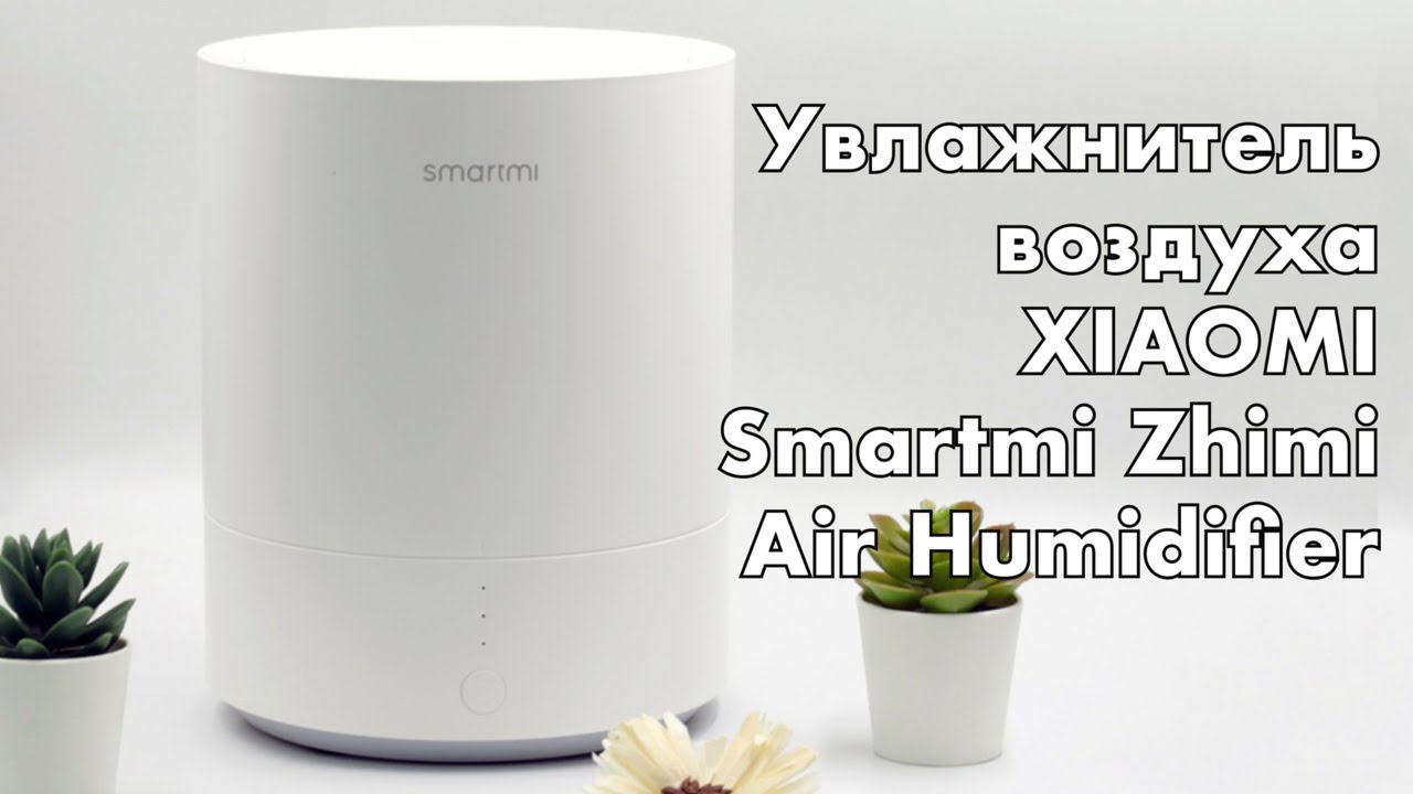 zhimi air purifier