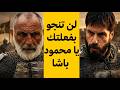 صدمة في المعسكر تعرف على التفاصيل الخفية في إعلان الحلقة 79 مسلسل محمد الفاتح