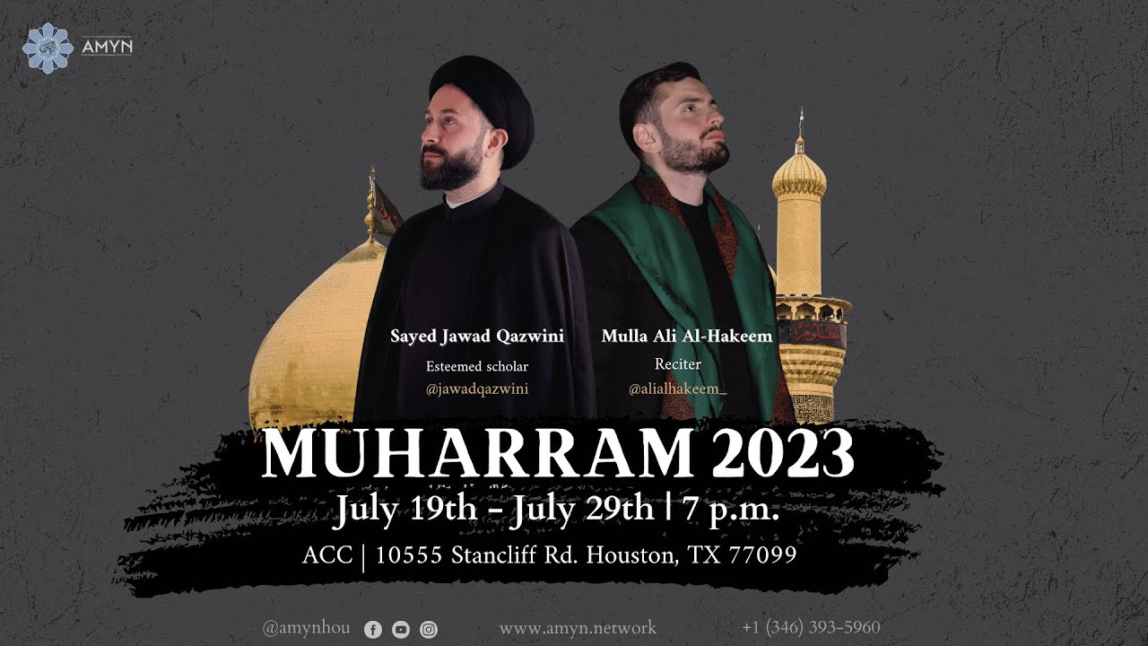Muharram Announcement 2023 | AMYN