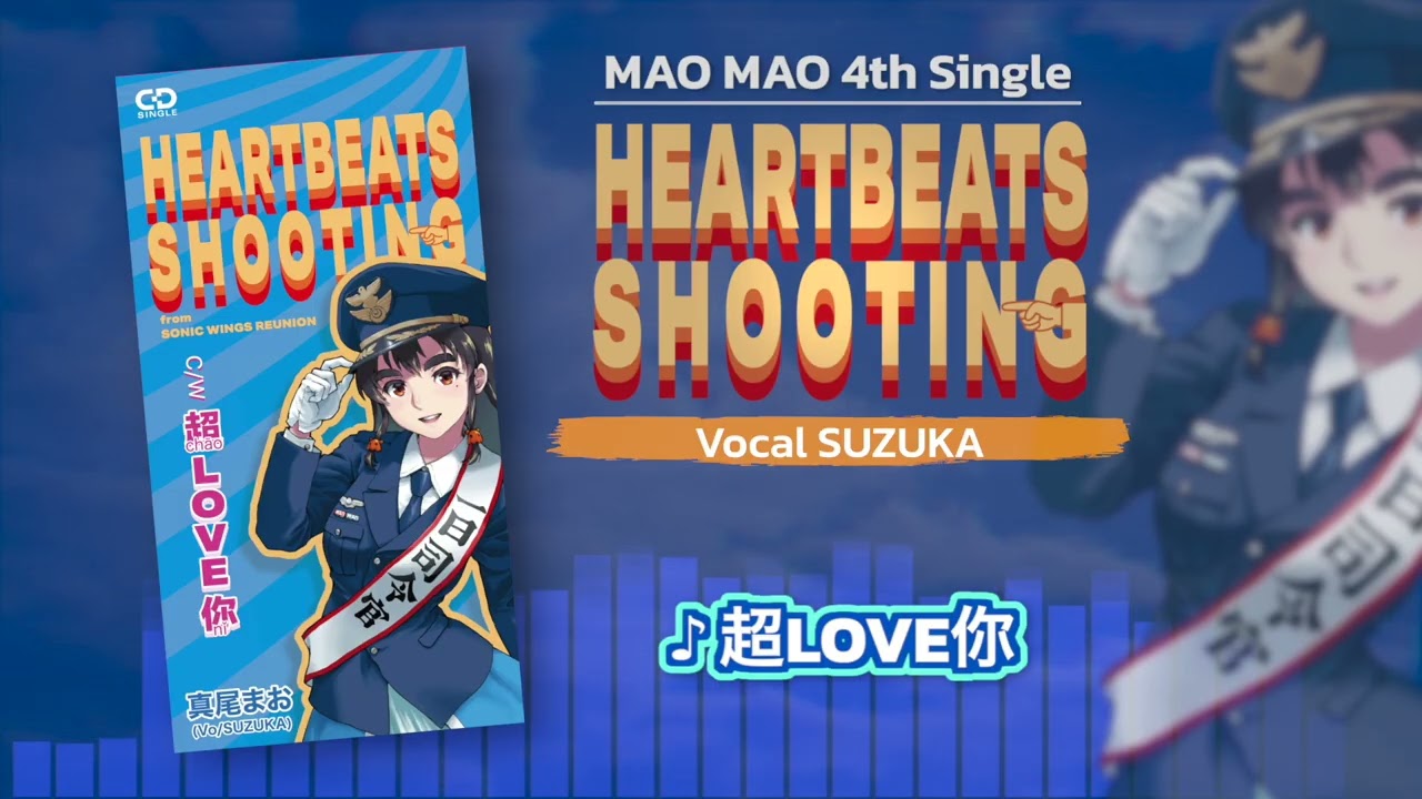 真尾まお 4thシングル 発売記念ライブ | hosplug