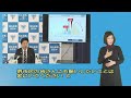 令和２年4月15日　堺市長記者会見（手話・字幕つき）