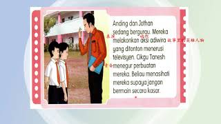 Tahun 3 BM Unit 8 (ms48)