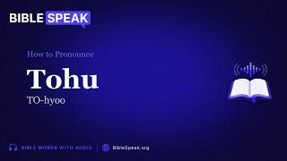 How to Pronounce Tohu | Bible Name Pronunciation