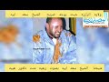 اهل الشيخ محمد فاضل اهل الشيخ محمد فاضل