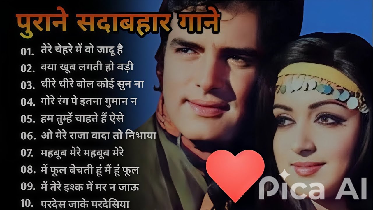 80s--90s❤ old Songs evergreen 🌷🌹🥀#oldsong #evergreenhits #bollywoodsongs #hindi song ❤🎶❤ old is gold