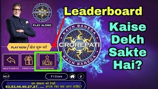 KBC Play Along Season 10| LeaderBoard show| Prize, Point Redeem, Hot Seat chance, Audition, Round screenshot 4