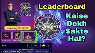 KBC Play Along Season 10| LeaderBoard show| Prize, Point Redeem, Hot Seat chance, Audition, Round screenshot 2