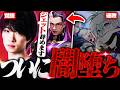 【闇堕ち】連敗しすぎたジェット使いがレイナに乗り換えた結果…【VALORANT/ヴァロラント】