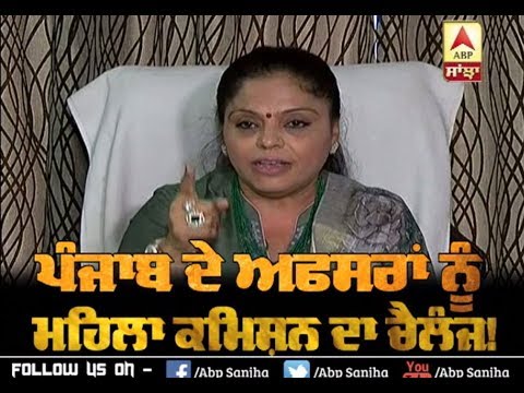 Women's Commission's Challange