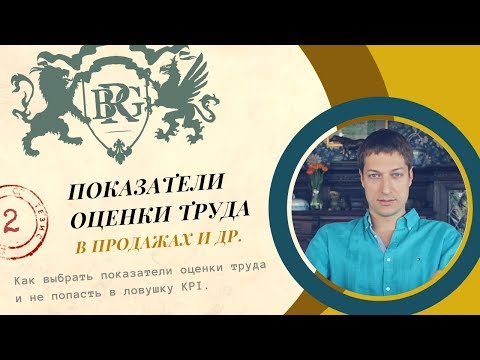 Видео: Почему количественные исследования объективны?