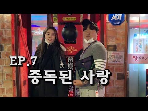 [문신돼지충 <strong>Vlog</strong>] 95노원여왕벌 &amp;<strong>quot</strong>;권예슬&amp;<strong>quot</strong>;누나와의 재결합/군자동 타이슨 &amp;<strong>quot</strong>;99대장&amp;<strong>quot</strong>;의 오락실 3대측정