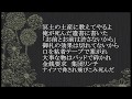【渋谷のキング】彼岸花【オリジナル歌詞】
