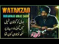 WATANZAD - EP 68 | Jamal Held At Gun Point After Reaching Golden Temple  | Roxen Original