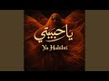Ya Habibti يا حبيبتي