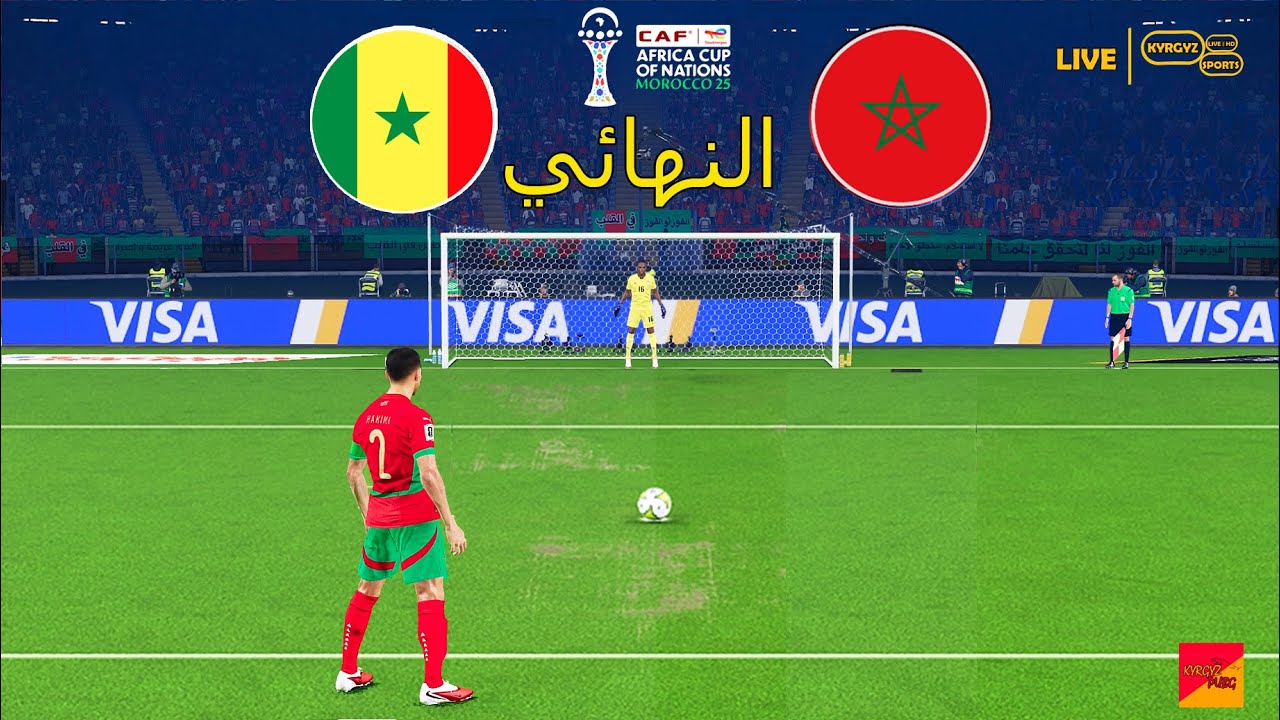 السنغال ضد المغرب | ركلات الترجيح | نهائي كأس الأمم الأفريقية 2025 | بيس