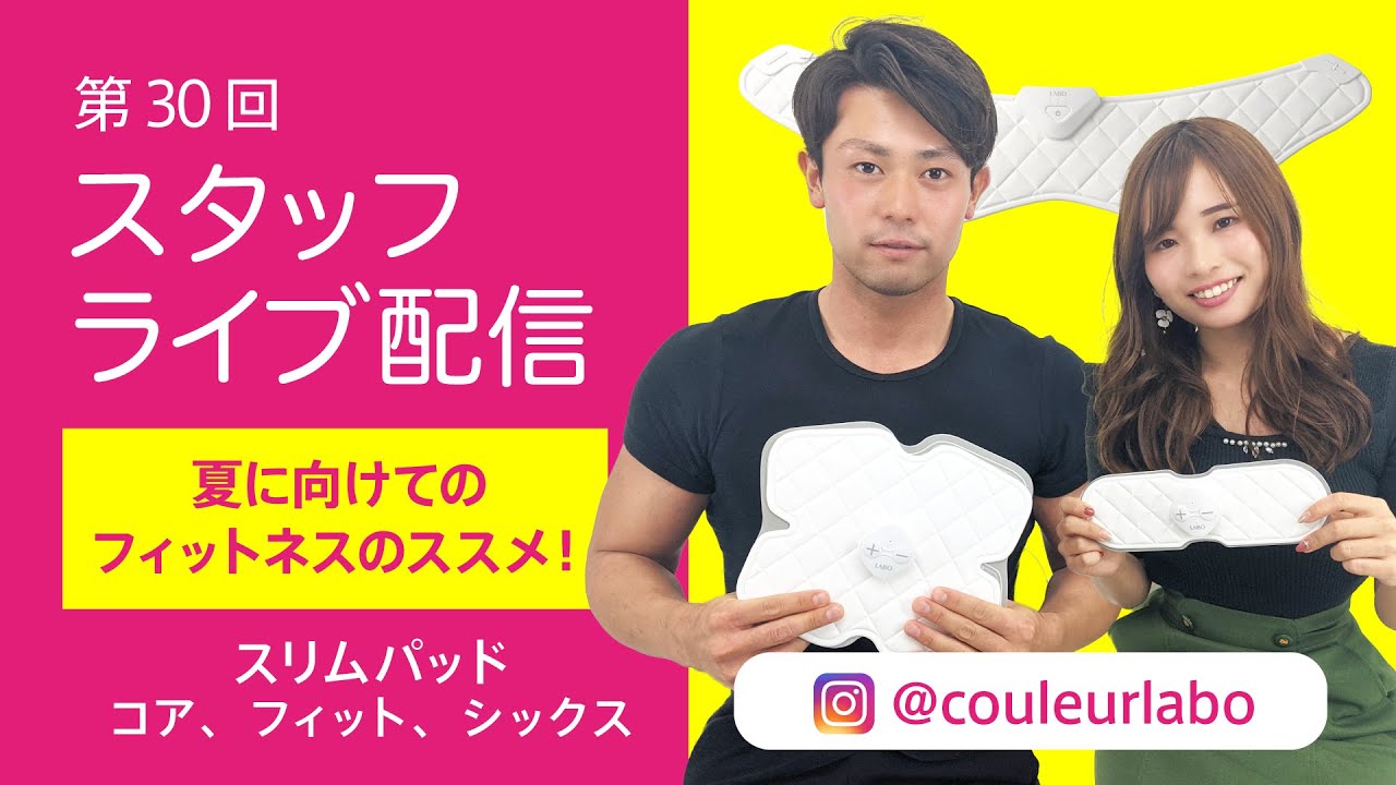 カルフット Calfoot 愛用者の声 Youtube