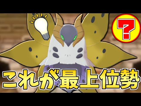 ソードシールド ウルガモスの種族値 わざ 特性など能力と入手方法 ポケモン剣盾 攻略大百科