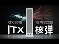 我换了台超强电脑！又小又快又静音！
