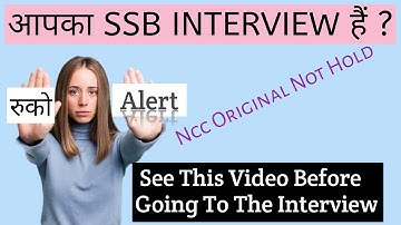 SSB Interview - Alert⚠️ | Ncc Special Entry 53 | SSB Interview Guidance | SSB Interview Guidelines |