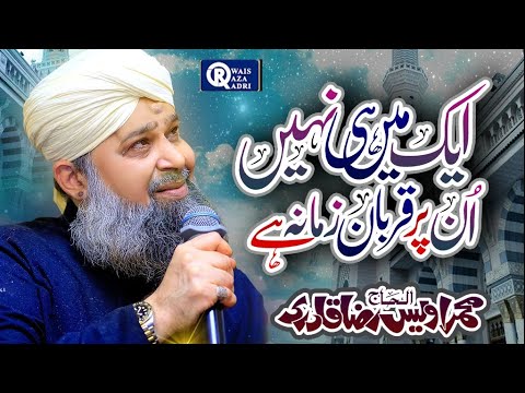 Owais Raza Qadri  Ek Mai Hi Nahi Un Par Qurban Zamana Hai  Official Video