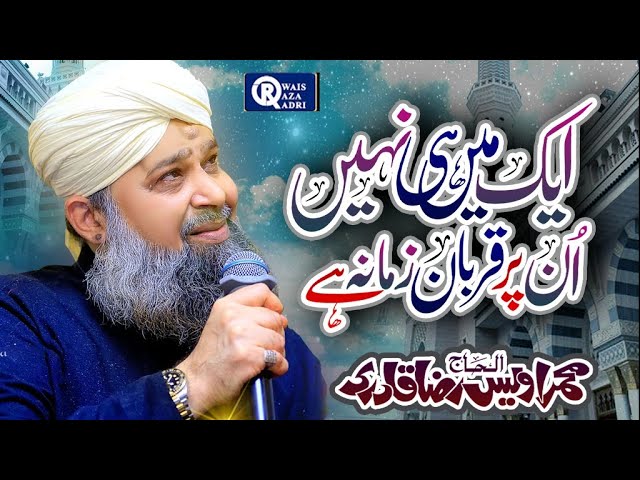 Owais Raza Qadri || Ek Mai Hi Nahi Un Par Qurban Zamana Hai || Official Video class=