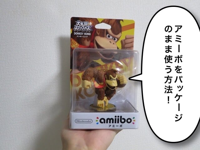 Wiiu Amiibo アミーボ をパッケージに入れたまま使う Youtube Wiiu Amiibo アミーボ をパッケージに入れたまま使う Youtube