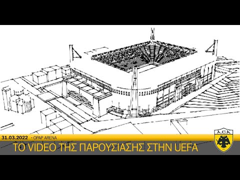 AEK F.C. - OPAP Arena: Το video της παρουσίασης στην UEFA