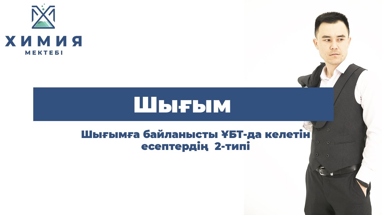 Анасы қызын порномен ұстады