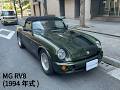【エンスーの杜】MG RV8(1994年式)