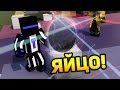 САМЫЙ СКОРОСТНОЙ ЭГГ ВАРС! - (Minecraft Speed Egg Wars)